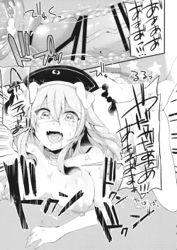 Page 14 of Mesuinu Junko no Rouka de Osanpo