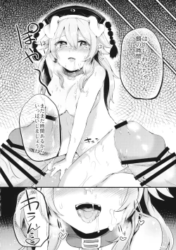 Page 23 of Mesuinu Junko no Rouka de Osanpo