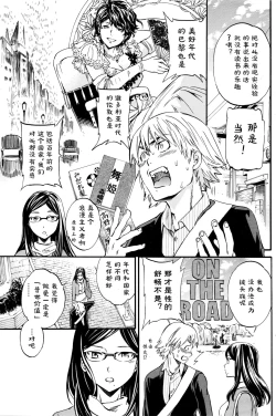 Page 3 of Bibliomania!