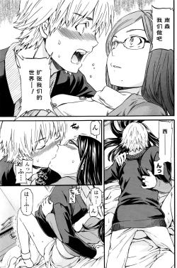 Page 7 of Bibliomania!