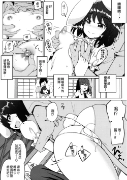 Page 8 of Uwaki Shite Tewi-chan to Sex Shita