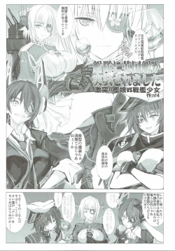 Page 10 of Otikubi☆Gokumon