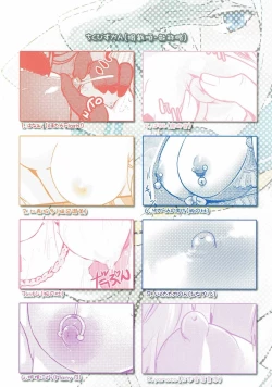 Page 28 of Otikubi☆Gokumon