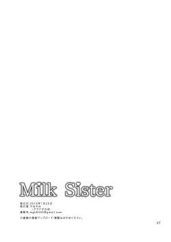 Page 27 of Milk Sister