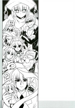 Page 21 of (SC31) [Leaz Koubou (Oujano Kaze)] -ZAN- (Shakugan no Shana) [English] [sensualaoi]