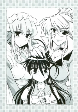 Page 4 of (SC31) [Leaz Koubou (Oujano Kaze)] -ZAN- (Shakugan no Shana) [English] [sensualaoi]