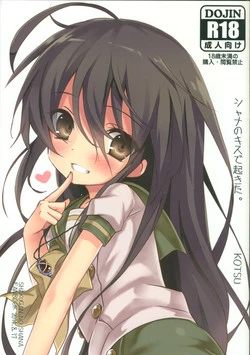 Download Shana no Kiss de Okita.