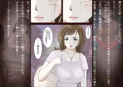 Page 115 of Saegusa-san Vol. 2