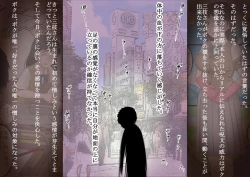 Page 116 of Saegusa-san Vol. 2