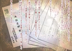 Page 119 of Saegusa-san Vol. 2