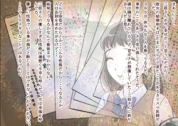 Page 120 of Saegusa-san Vol. 2