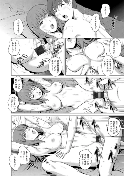 Page 78 of Part Time Manakaki