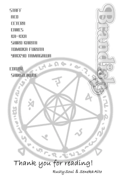 Page 213 of Brandish 6