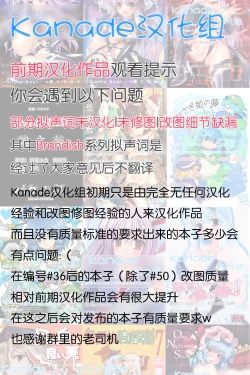 Page 2 of Brandish 6