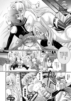 Page 32 of Brandish 6