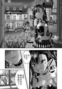 Page 89 of Brandish 6