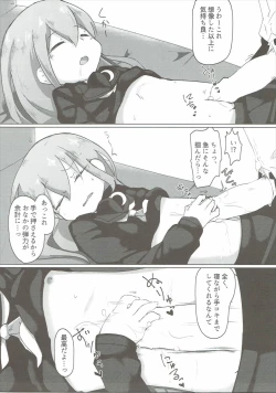 Page 10 of Mochi Mochi Ponpon