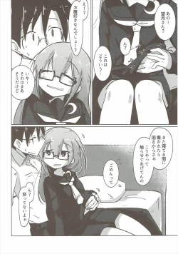 Page 19 of Mochi Mochi Ponpon