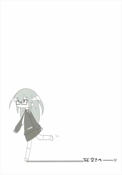 Page 3 of Mochi Mochi Ponpon