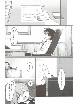 Page 7 of Mochi Mochi Ponpon