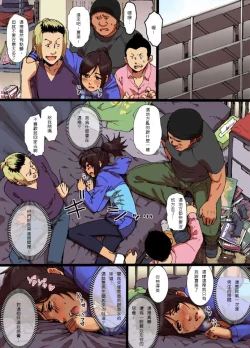 Page 7 of Shunkan Yokujou ToroToro Spray