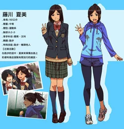 Download Shunkan Yokujou ToroToro Spray