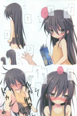 Page 24 of Shana no Kiss de okita. 2