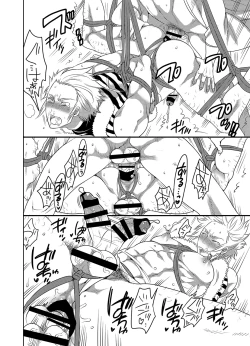 Page 30 of Onii-chan to Asobo