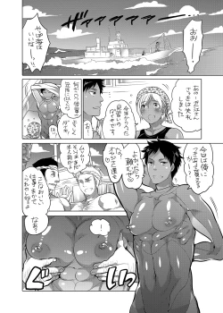 Page 6 of Onii-chan to Asobo