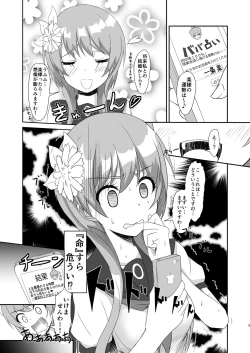 Page 2 of Ono x Tachi!