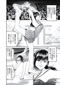 Page 147 of Ryoukuu Shinpan