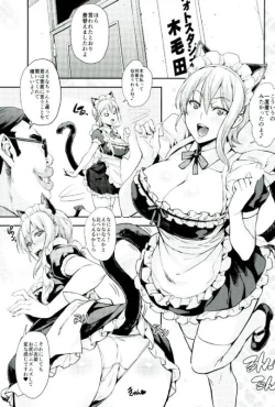 Page 16 of Nakiris Oishiku Meshiagare