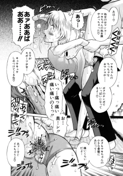 Page 72 of Shoujo Hatsujouchuu