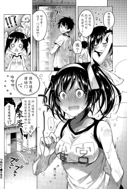 Page 22 of Tsuyudaku