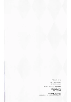 Page 21 of Absolute Zero