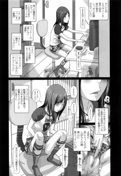 Page 4 of Hatsujouki