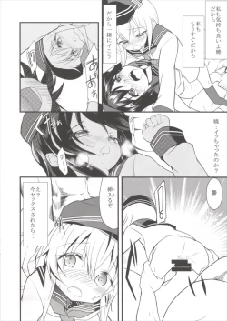 Page 15 of Suki Suki Suki