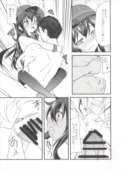 Page 22 of Suki Suki Suki