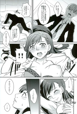 Page 5 of Aoshimachan to Atteitara