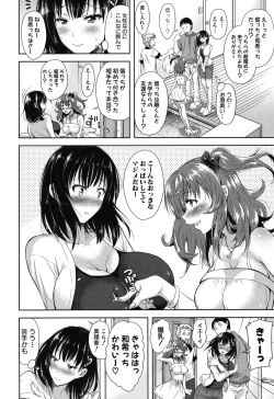 Page 6 of Yokumakezuma no Sukebegao