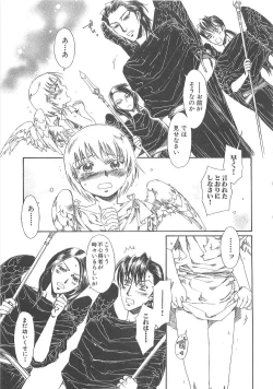 Page 147 of Boku no Daiji na Inu - My Precious Dog