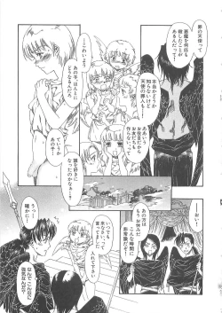 Page 151 of Boku no Daiji na Inu - My Precious Dog