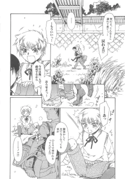 Page 96 of Boku no Daiji na Inu - My Precious Dog