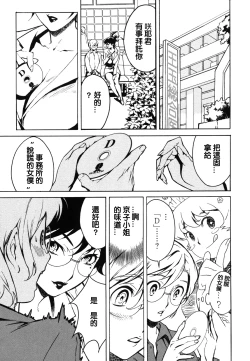 Page 107 of DOMINANCE