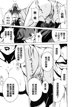 Page 123 of DOMINANCE