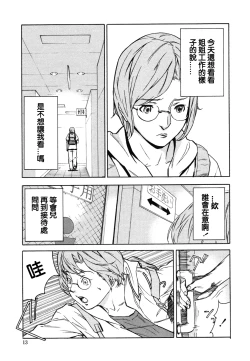 Page 13 of DOMINANCE