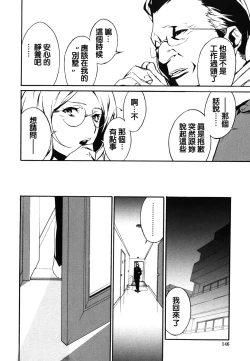 Page 146 of DOMINANCE