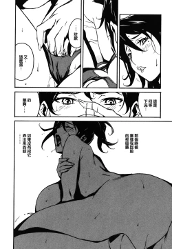 Page 162 of DOMINANCE