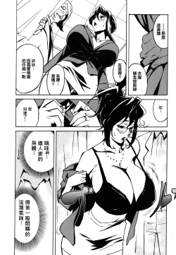 Page 178 of DOMINANCE