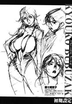 Page 192 of DOMINANCE